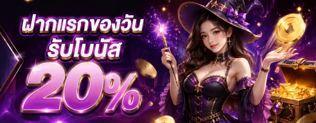สล็อตฮิตวิน