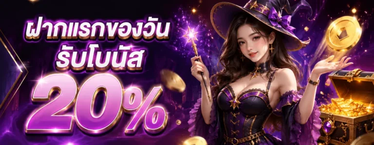 สล็อตฮิตวิน